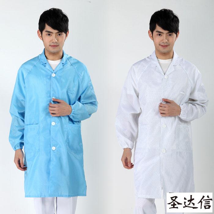 防静电工作服